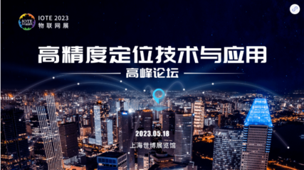 物聯網業務難做？與300+企業交流后，我們找到了破局之道
