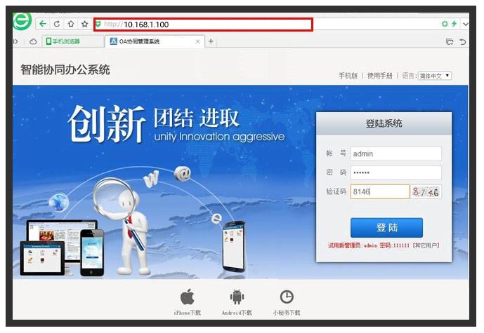 oa協同辦公系統有哪些功能平臺蒲公英協同oa辦公解決方案怎么樣