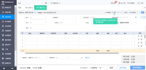 釘釘oa辦公系統介紹