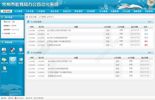 系統界面模板免費下載 psd格式 1280像素 編號17091030 千圖網