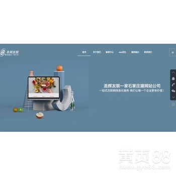 西營(yíng)門小程序制作公司,西營(yíng)門辦公系統(tǒng)開發(fā),西營(yíng)門網(wǎng)站優(yōu)化,西營(yíng)門域名注冊(cè)