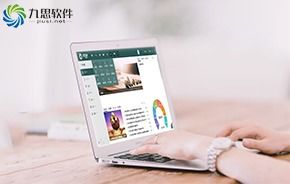 oa門戶 oa oa辦公系統 移動辦公 辦公自動化軟件 中國協同 oa 管理軟件領域的領跑者,聚焦高端客戶,服務集團應用