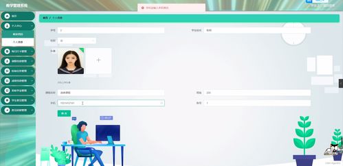 springboot高校輔導員辦公管理系統039qb計算機畢業設計