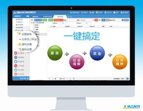 協同辦公系統 花樣 多,企業管理 定心丸