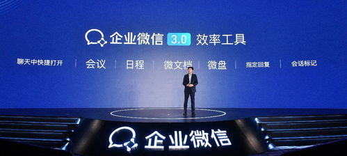 在百數 低代碼集成企業微信可以如此便捷