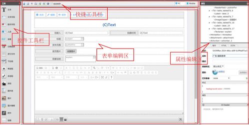 企業信息繁多雜亂 o2oa開源協同辦公平臺 內容管理