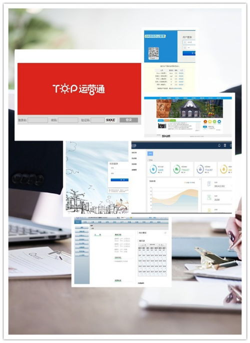 全管oa的官網地址是什么