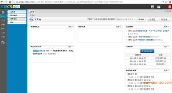 全管c5 oa協同辦公管理,功能全面 實用 免費試,全管c5 oa協同辦公管理,功能全面 實用 免費試生產廠家,全管c5 oa協同辦公管理,功能全面 實用 免費試價格
