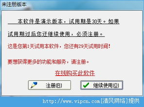 恒達辦公用品管理軟件系統(tǒng)下載 恒達辦公用品管理軟件系統(tǒng) v9.8.5.3 安裝版 清風電腦軟件網(wǎng)