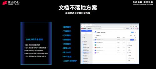 這家千億市值企業(yè),加碼武漢