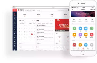 盤點2017年企業(yè)服務(wù)領(lǐng)域最受關(guān)注的100家廠商 移動辦公篇 企服三會