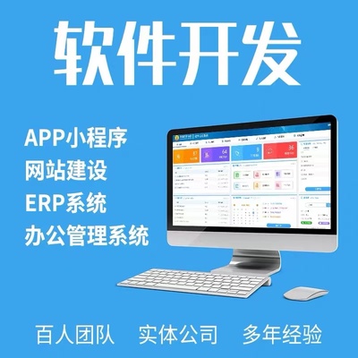 廣州鏈動2+1商城模式系統(tǒng)定制開發(fā)(現(xiàn)成源碼)