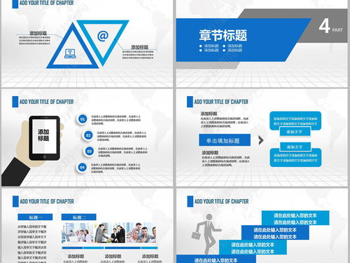 公司企業辦公室工廠車間員工6s管理培訓pptppt模板下載